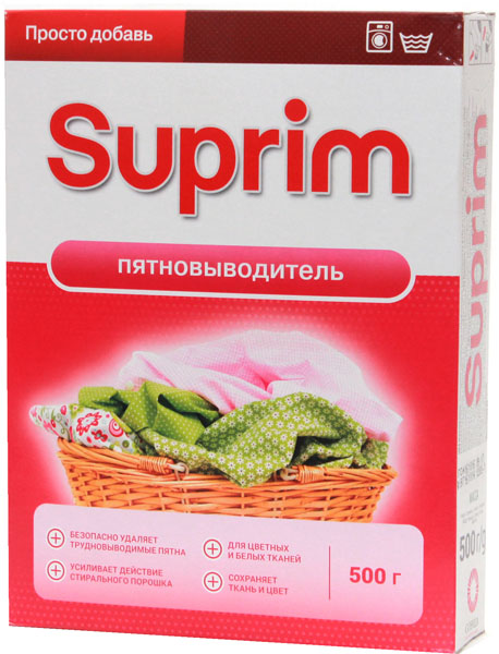 Пятновыводитель Suprim 0,5 кг