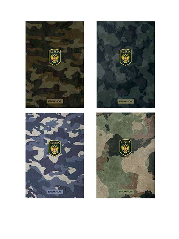 Блокнот А6 (110*145) 40л клетка дв спир обл пласт Милитари и герб 