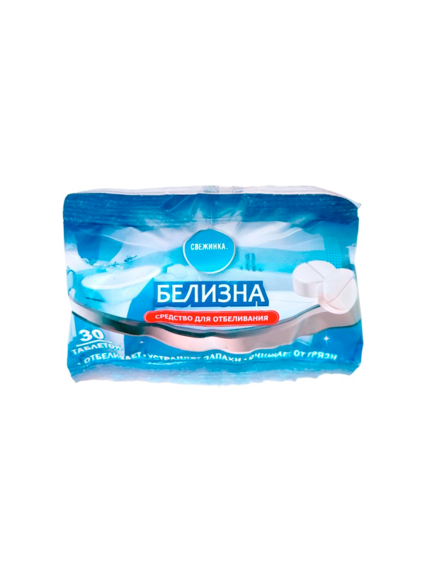 Белизна в таблетках  30 шт 1Х30 