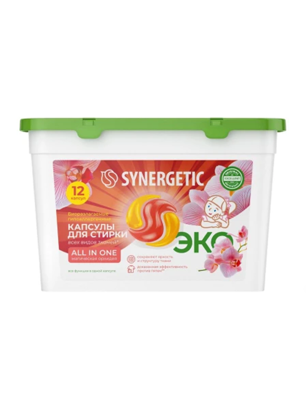 Синергетик капсулы д/стирки 12 шт дойпак All in one Магическая орхидея контейнер