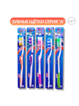 Зубная щётка Wikky А-014 