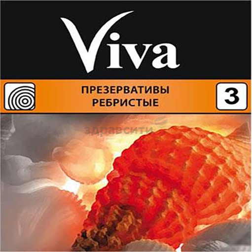 Презервативы VIVA Ребристые 3 шт (пр-во Richter)