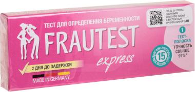 Тест Frautest express для определ беременности 1шт в упаковке