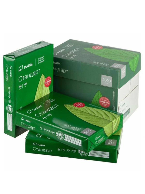 НДС Бумага А4 ИЛИМ 80г/м2 500л
