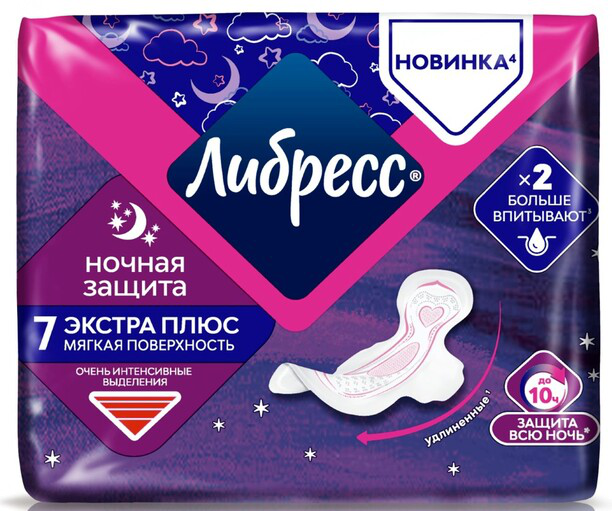 Прокл. Либресс Extra Plus 7шт Ночные