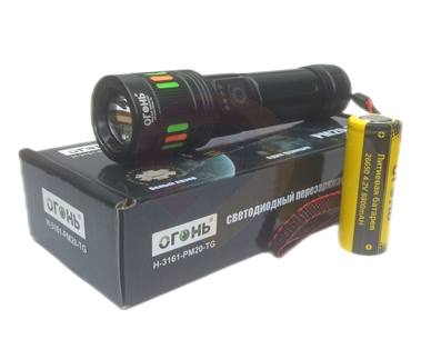 Фонарь ручной CH PM20 26650.H-3160