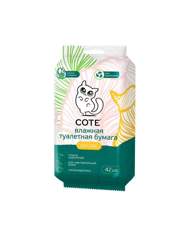 Влажная туалетная бумага Cote 42 шт delicate {40}