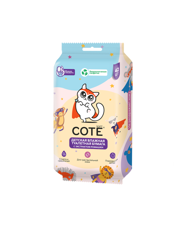 Влажная туалетная бумага Cote 42 шт детская {40}