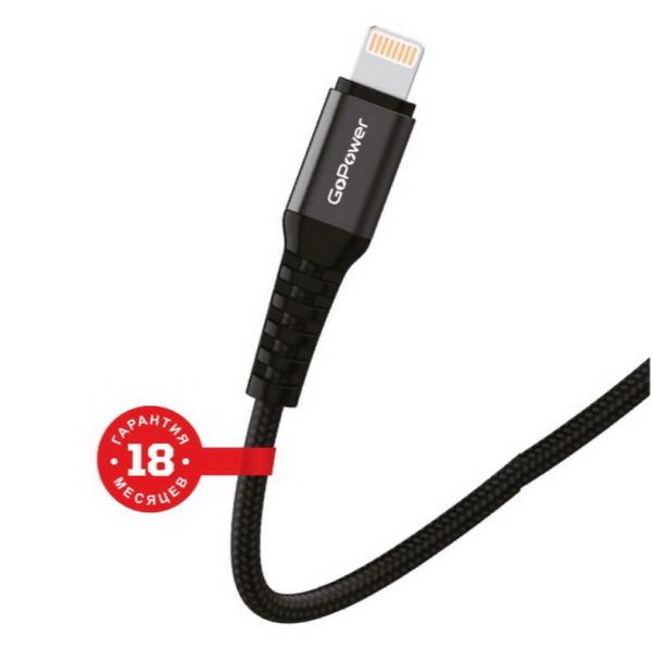 Кабель GoPower GP02L USB (m)-Lightning (m) 1.0м 2.4A нейлон черный (1/200/800)