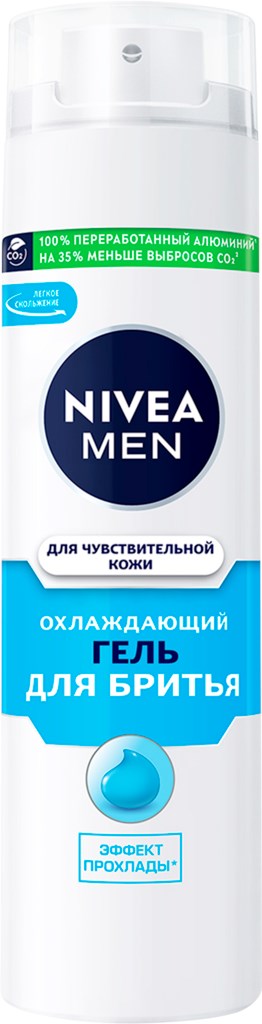 НИВЕЯ Гель д/бритья 200мл - Охлаждающий д/чувствительной кожи