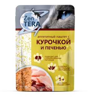 Корм д/кошек Зентера паштет с кур/печень 75г