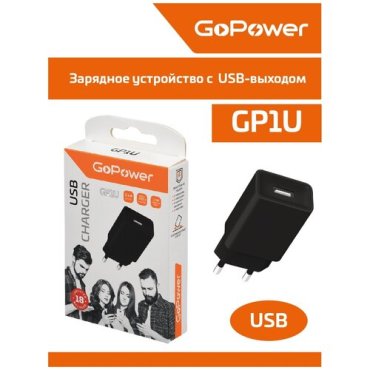 Сетевое З/У GoPower GP1U 1USB 2.4A 12W черный (1/120/480)