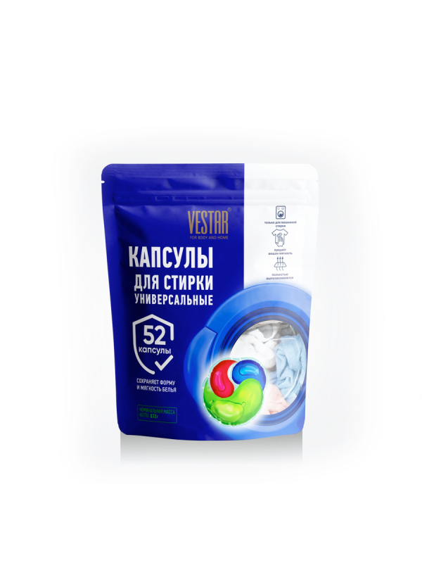 Капсулы д/стирки ВЕСТАР универсальные 20шт