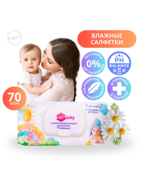 Салф. влаж. Wikky 