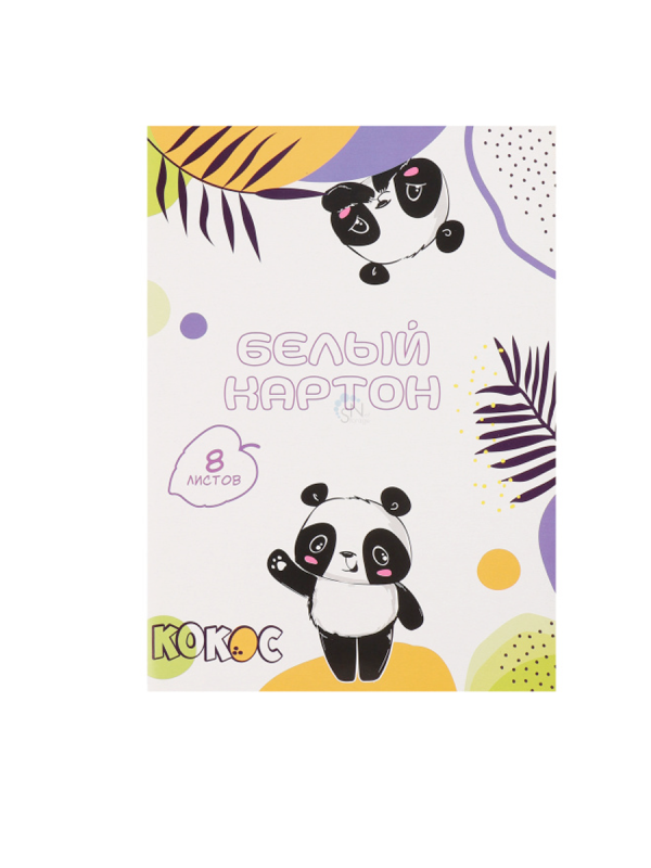 Картон белый А4 8л немелованный в папке Панда КОКОС
