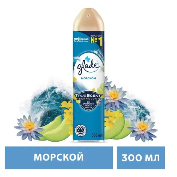 Осв. возд Глейд - Морской 300 мл