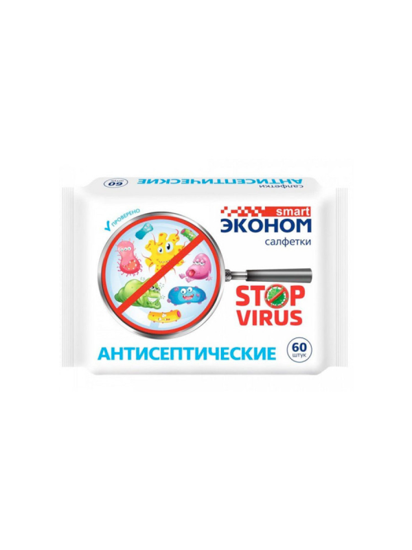 Влаж. салф. 60шт Эконом Smart Антисептические спиртовые Stop virus №60