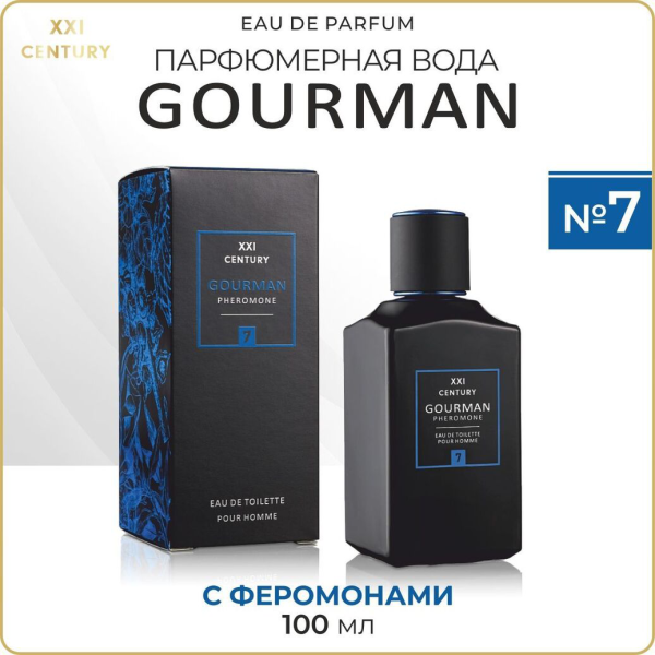 Парф. вода Gourman № 7  д/муж 100мл