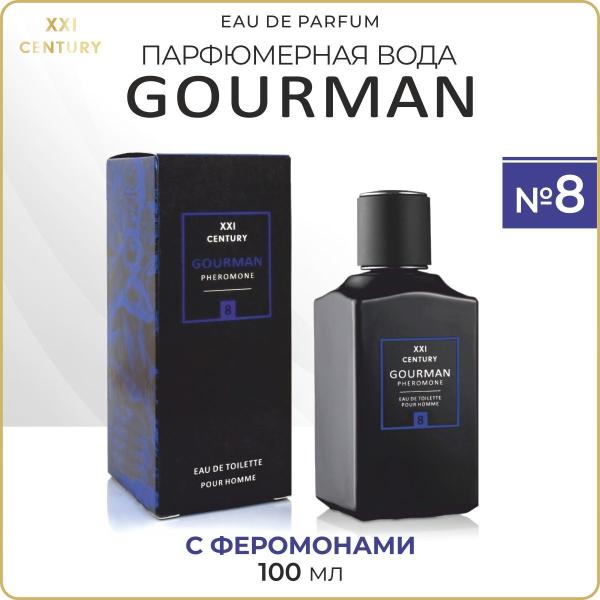 Парф. вода Gourman № 8  д/муж 100мл