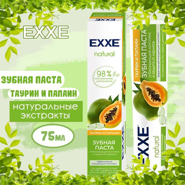 Зуб паста EXXE natural 