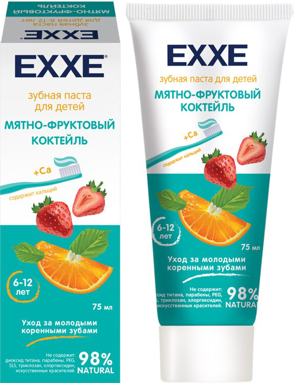 З/п EXXE Детская с кальцием 