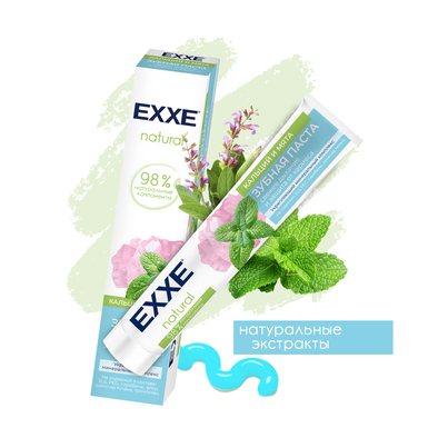 Зуб паста EXXE natural 