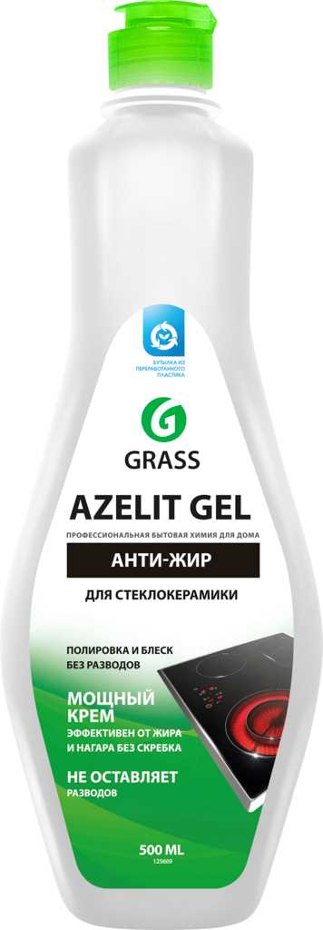 Азелит Чистящ д/кухни gel д/стеклокерамики (флакон 500 мл)  (сроки)