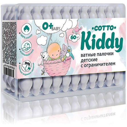 Ватные палочки Cotto Kiddi детские, короб 60шт