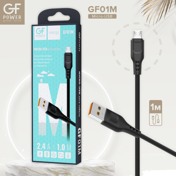 Кабель GFPower 01M USB (m)-microUSB (m) 1.0м 2.4A ПВХ черный (1/200/800)