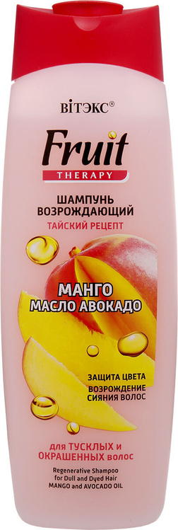 Шампунь возрождающий ВТ FRUIT Therapy д/тусклых и окрашенных волос МАНГО И МАСЛО АВОКАДО, 515 мл.