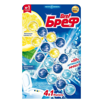 БРЕФ шарики д/унитаза 4*50г (лимон 2шт + океан 2шт)