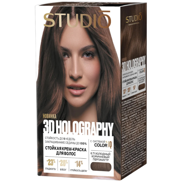 СТУДИО 3Д  6.71 Холодный коричневый перламутр 50/50/25/15 мл
