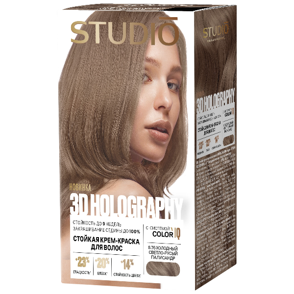 СТУДИО 3Д 8.76 Холодный очень светло-русый палисандр 50/50/25/15 мл