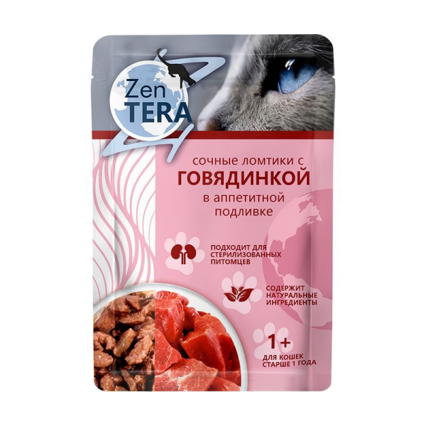 Корм д/кошек Зентера желе с говядиной 75г