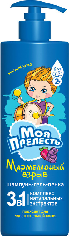 Шамп гель-пенка Моя Прелесть 3в1 д/дет - Мармеладный взрыв 500мл 