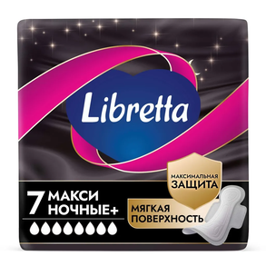 Прокл Либретта Макси Ночная защита 7 шт *8
