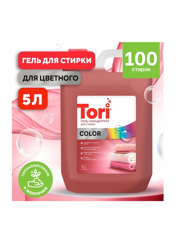 Гель д/стирки Tori Color 5л 200141