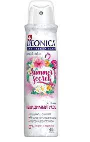 Дез-спрей ДЕОНИКА 150 мл Summer Secrets