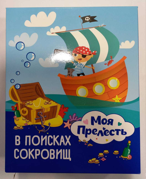 ПН Моя прелесть в поисках сокровищ (шампунь250мл+пенка - мусс200мл) для мальчиков 