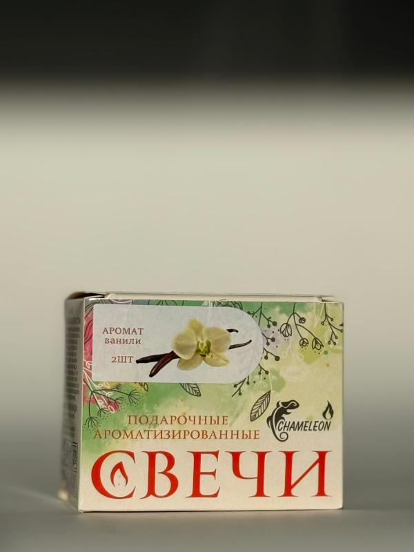 Набор свечей ароматизированных 6см. 