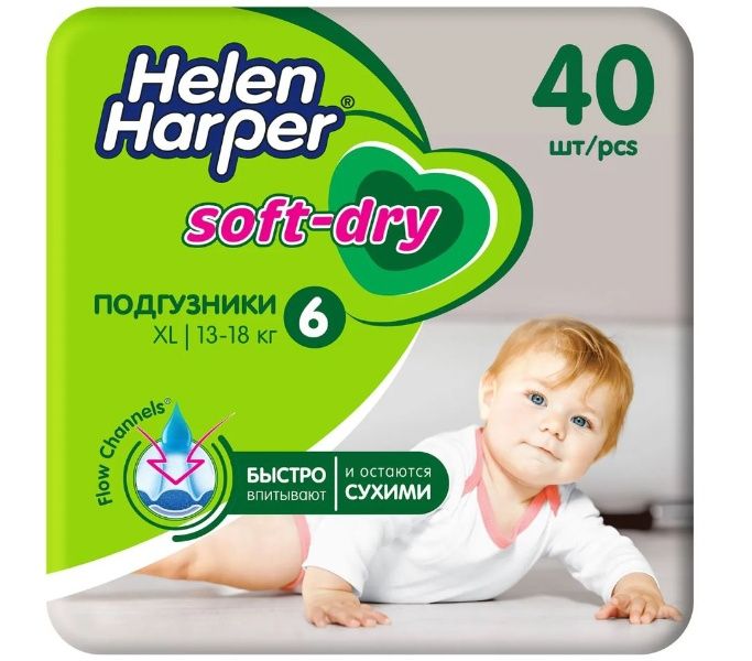 Подгузники Хелен Харпер Soft & Dry (№6) 40шт