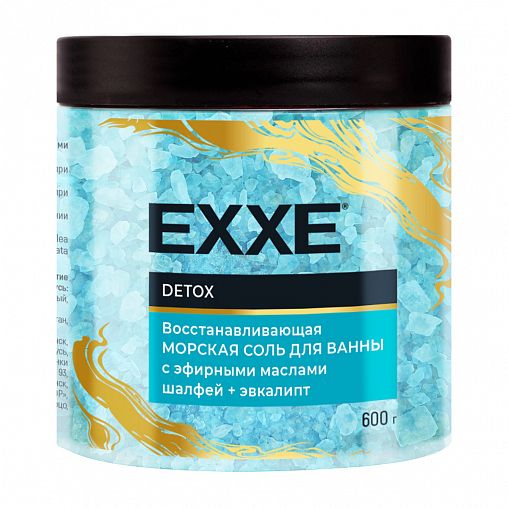 Морская соль для ванны EXXE 