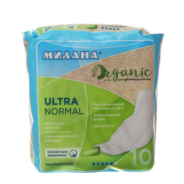 Прокл МИЛАНА ULTRA normal organic гигиенич