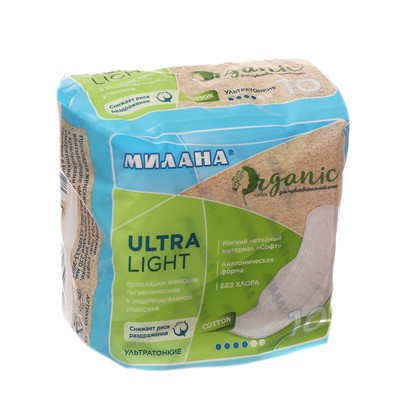 Прокл МИЛАНА Ultra light organic гигиенич УЛЬТРАТОНКИЕ