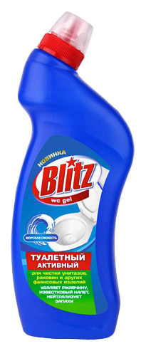 ДБХ Blitz Туалетный Активный Морская свежесть 750 г