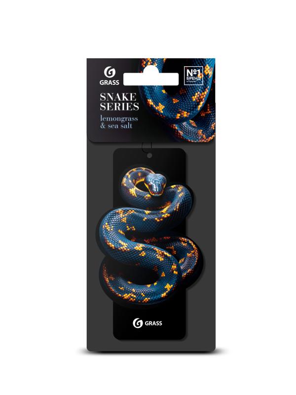 Грасс Ароматизатор Змея (лемонграсс и морская соль)