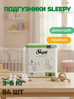 Слиппи Подгузники детские на липучке №2 Mini 3-6кг 84шт
