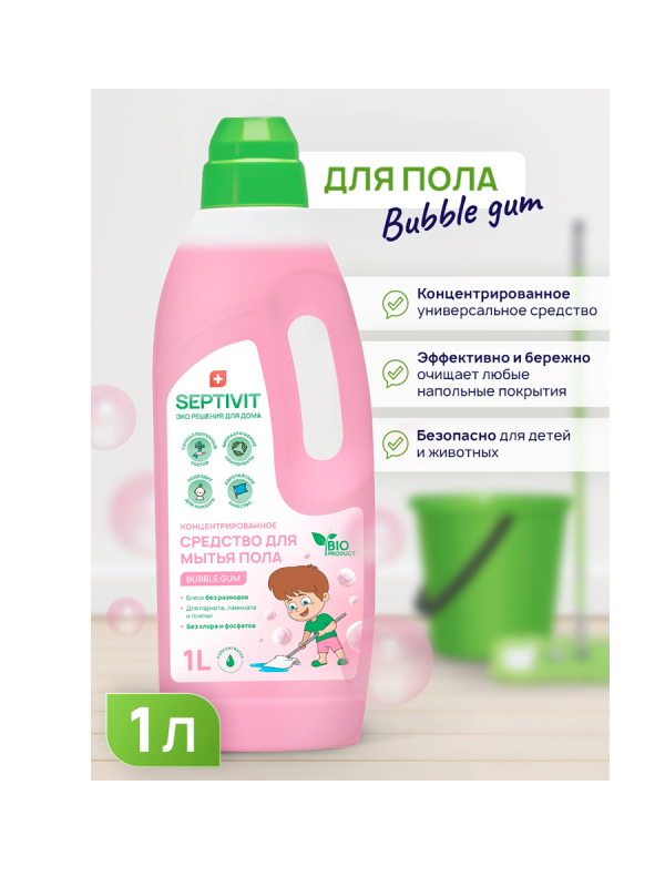 SEPTIVIT Средство д/пола 