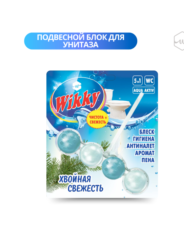 Подвесной блок для унитаза Wikky 4 шарика 