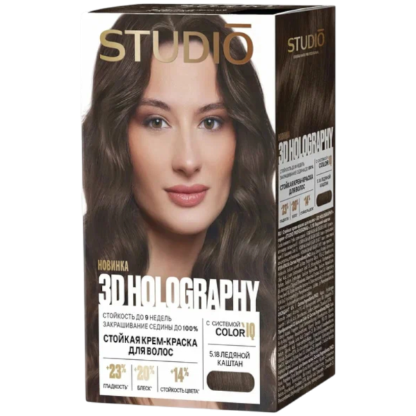 СТУДИО 3Д 5.18 Ледяной каштан 50/50/25/15 мл
